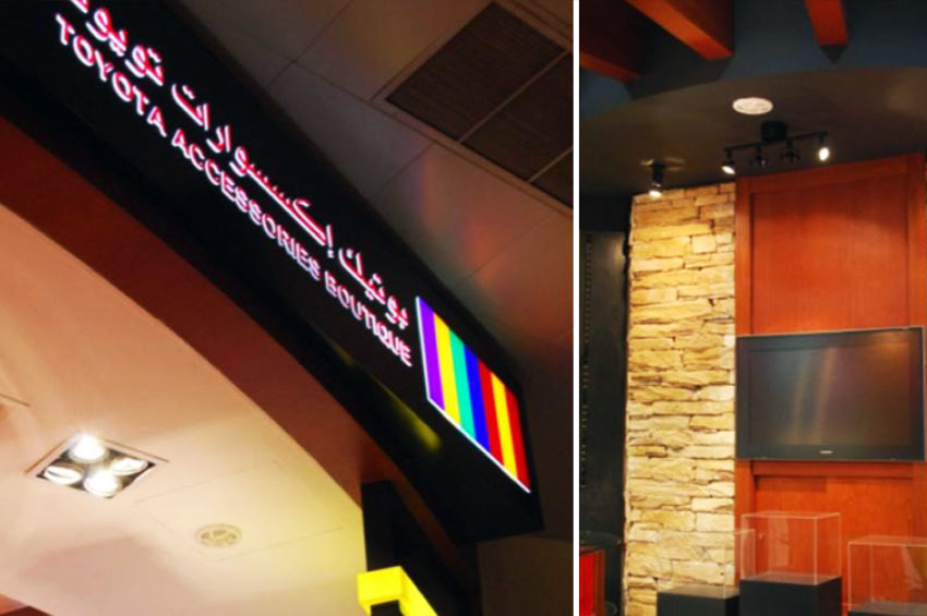 interior designing production company kuwait