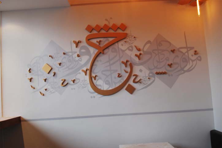 restaurant interior company kuwait